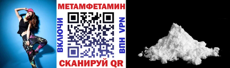 MEGA онион  купить закладку  Серпухов  АМФЕТАМИН 98% 