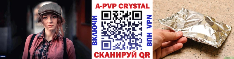 Альфа ПВП мука  Серпухов 