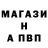 ГАШ гарик Platish