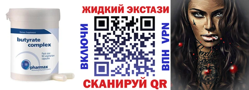 где продают наркотики  Серпухов  Бутират буратино 