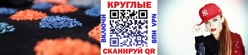 Ecstasy таблы  маркетплейс формула  Серпухов  МЕГА ONION 