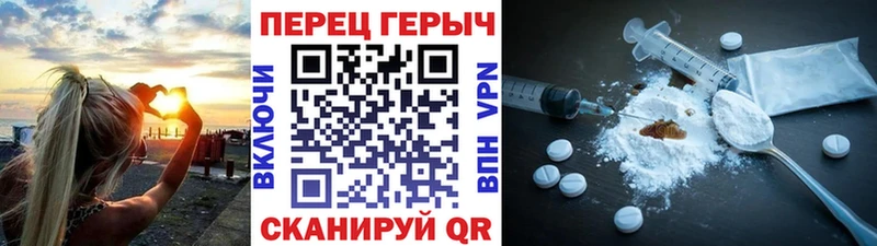Героин Heroin  KRAKEN маркетплейс  Серпухов 