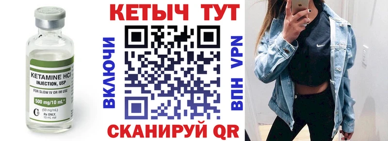 omg зеркало  Серпухов  Кетамин ketamine 