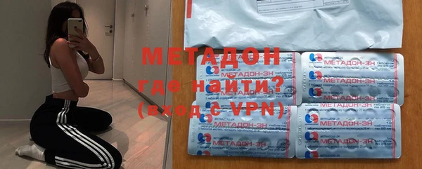 мефедрон VHQ Абинск