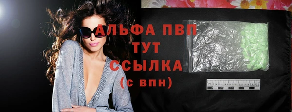 герыч Абдулино
