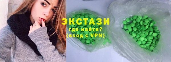 мефедрон VHQ Абинск
