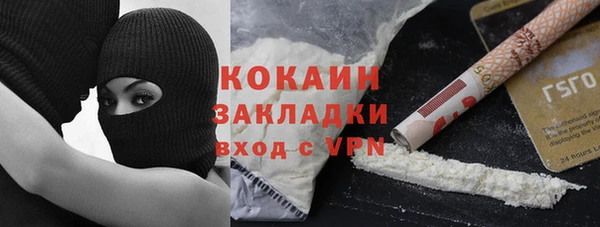 мефедрон VHQ Абинск