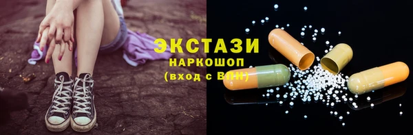 мефедрон VHQ Абинск