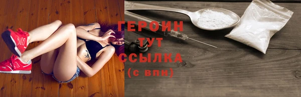 ГАЛЛЮЦИНОГЕННЫЕ ГРИБЫ Абаза