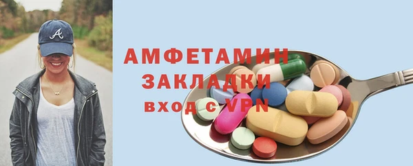 ГАЛЛЮЦИНОГЕННЫЕ ГРИБЫ Наволоки