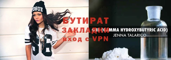ГАЛЛЮЦИНОГЕННЫЕ ГРИБЫ Абаза