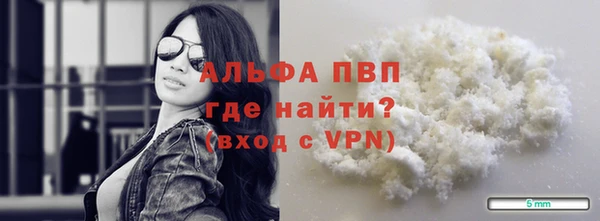 герыч Абдулино