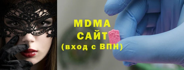 ГАЛЛЮЦИНОГЕННЫЕ ГРИБЫ Абаза