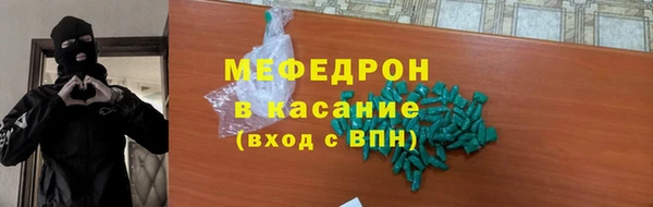 ГАЛЛЮЦИНОГЕННЫЕ ГРИБЫ Абаза