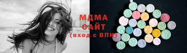 ГАЛЛЮЦИНОГЕННЫЕ ГРИБЫ Абаза