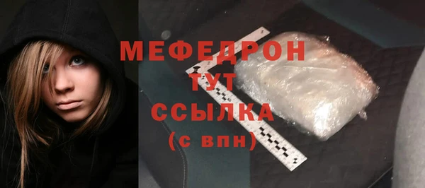 мефедрон VHQ Абинск