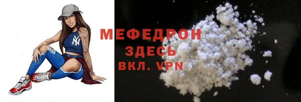 мефедрон VHQ Абинск