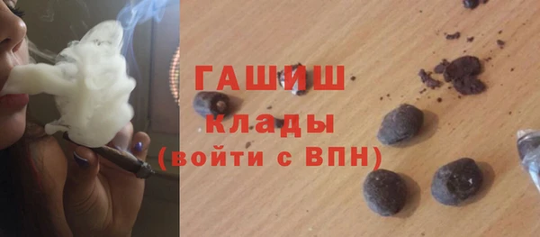 мефедрон VHQ Абинск