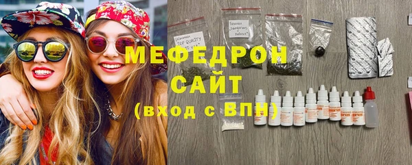 ГАЛЛЮЦИНОГЕННЫЕ ГРИБЫ Абаза