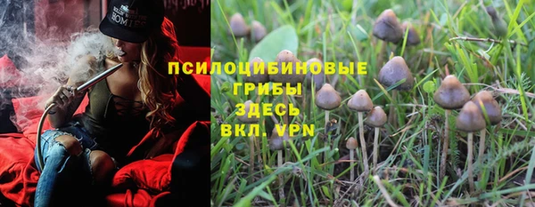 герыч Абдулино