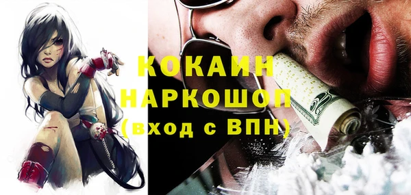 мефедрон VHQ Абинск