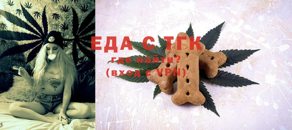 мефедрон VHQ Абинск