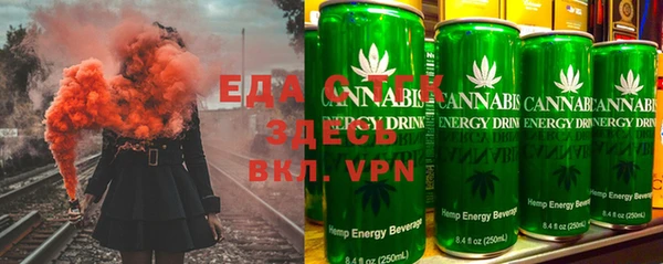 мефедрон VHQ Абинск