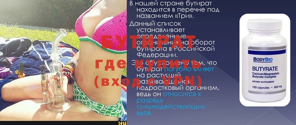 прущий лед Навашино