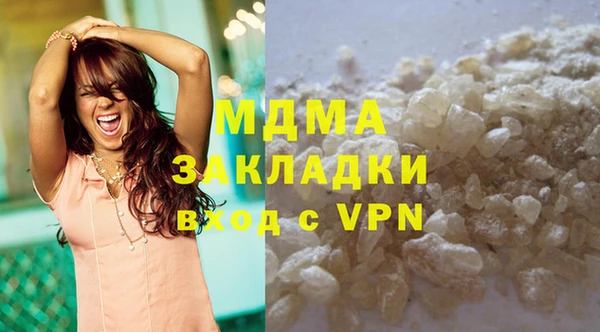 ГАЛЛЮЦИНОГЕННЫЕ ГРИБЫ Абаза