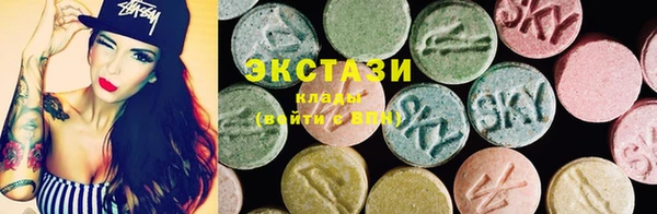 ГАЛЛЮЦИНОГЕННЫЕ ГРИБЫ Абаза
