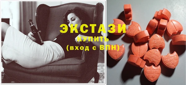 мефедрон VHQ Абинск