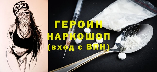герыч Абдулино