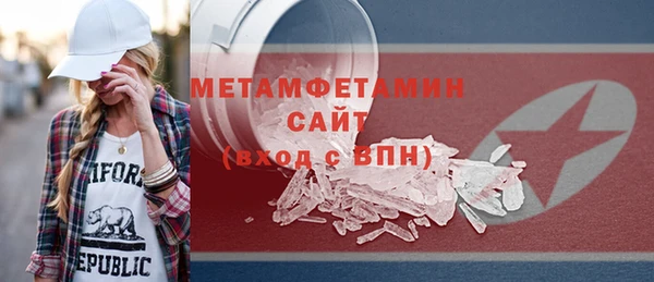 мефедрон VHQ Абинск