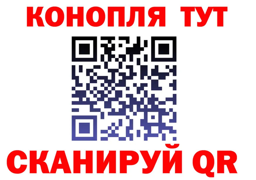 Cannafood марихуана tor сайты даркнета блэк спрут Серпухов