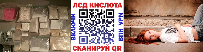 Лсд 25 экстази ecstasy  нарко площадка наркотические препараты  Серпухов 