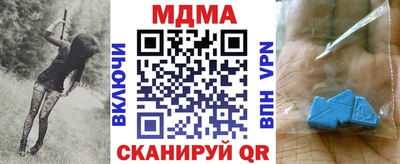 закладки  Серпухов  МДМА кристаллы 