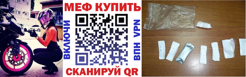 Меф кристаллы Серпухов