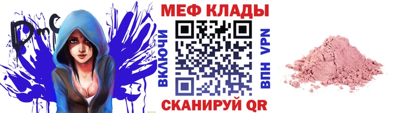 Меф VHQ сколько стоит Серпухов