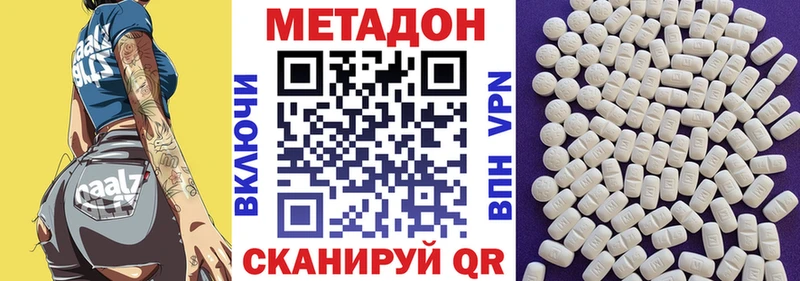 гидра как войти  Серпухов  Метадон кристалл 