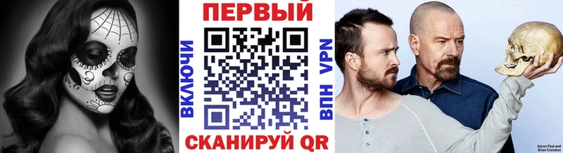 купить наркотик  Серпухов  МЕТАМФЕТАМИН Methamphetamine 