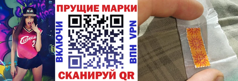 Марки 25I-NBOMe 1,5мг  где купить наркоту  Серпухов 