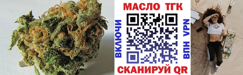 hydra tor  Серпухов  ТГК концентрат 
